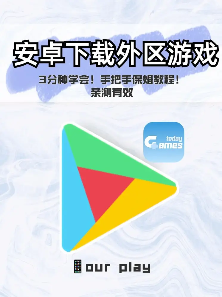 金澳博电竞下载截图0